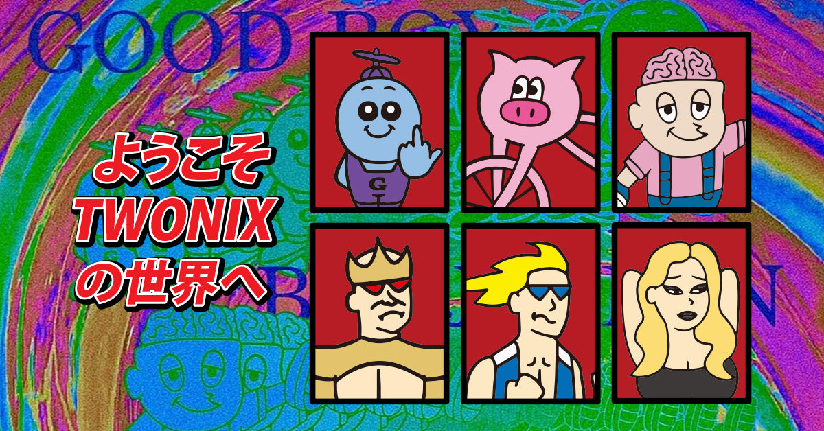 TWONIX Online Shop