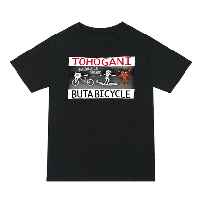 トホガニ ブタバイセコーフレンズ T